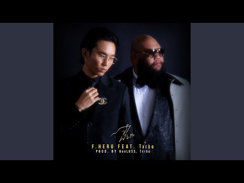 จำเลยรัก (Defendant Of Love)