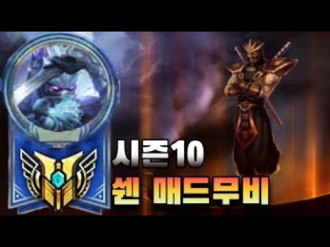 [매드무비]6년 동안 산에서 쉔만 수련한 쉔 장인 매드무비