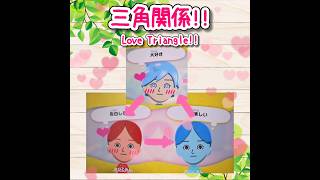 【トモコレ】恋愛が一方通行すぎる!!これからどうなるの!?#ゲーム実況 #トモコレわくわく生活 #tomodachilife