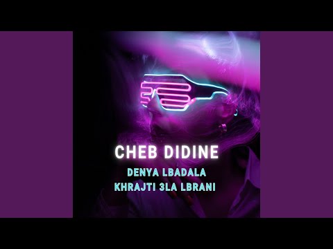 Denya Lbadala Khrajti 3la Lbrani