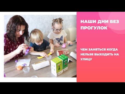 Навожу порядок/Чем занять детей/Hey Clay/Большое не маленькое.