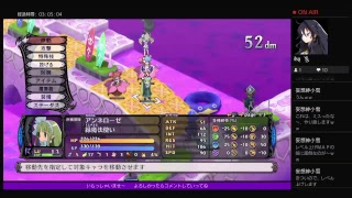 魔界戦記ディスガイア5  廃プレイ　＃3　第３話　稼ぎも必要だね
