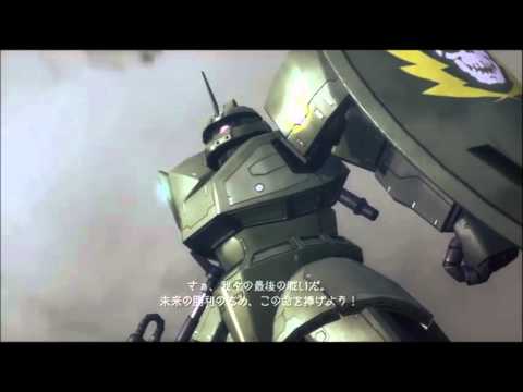 Mobile Suit Gundam Side Stories Soundtrack - Stairs to the Moon