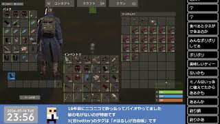 7/14 RUST練習