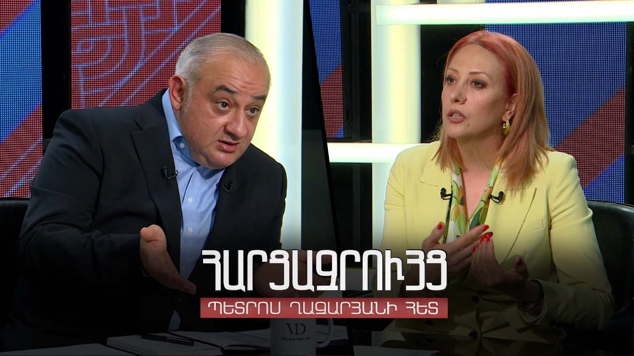 Հարցազրույց Գայանե Աբրահամյանի հետ