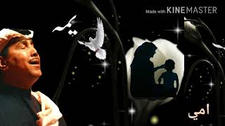 كلمات اغنية يمه محمد عبده