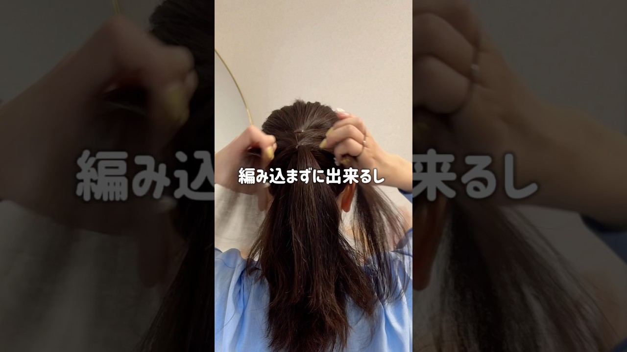 新社会人にもおすすめのお仕事ヘア #ヘアアレンジ