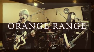 Download lagu ORANGE RANGE『*~アスタリスク~』弾いてみた【そこに鳴る軽音部】ORANGE RANGE - Asterisk(cover) mp3 Download lagu ORANGE RANGE『*~アスタリスク~』弾いてみた【そこに鳴る軽音部】ORANGE RANGE - Asterisk(cover) mp3