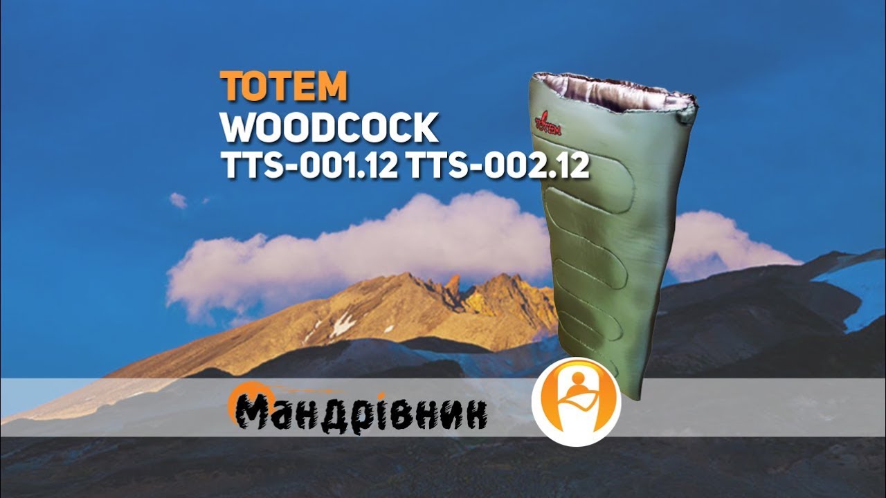 Totem мешок спальный Woodcock