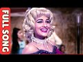 ज़िन्दगी में प्यार करना सीख ले Full Song Asha Bhos