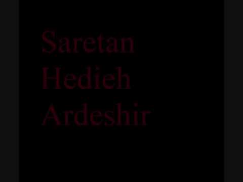Saretan Hedieh Ardeshir  Jame-E-Ye Sard