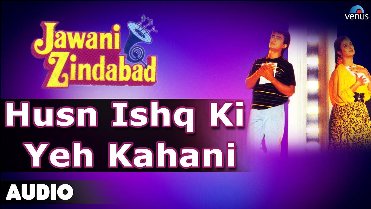 Husn Ishq Ki Yeh Kahani Lyrics  | Jawani Zindabad | Aamir Khan, Farha Naaz | Anuradha Paudwal, Mohammed Aziz | Anand Shrivastav, Milind Shrivastav