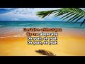 Flavour My Sweetie Karaoke Version