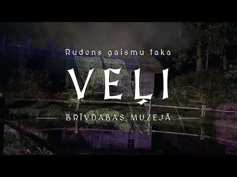 Galerijas bilde 1: Rudens gaismu taka “VEĻI Brīvdabas muzejā”