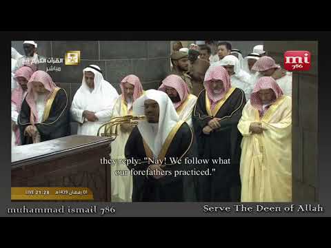 Juz 02 | Makkah Mukarramah Taraweeh | Ramadhan 1439 (2018)