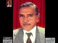 Syed Mujtaba Hussain’s poetry – Exclusive Recording for Audio Archives of Lutfullah Khan