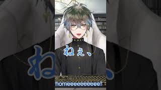 Ike Evelandから好き？って言われる【Ike Eveland】【NIJISANJIEN】#luxiem #sliceofike #ikestreamland