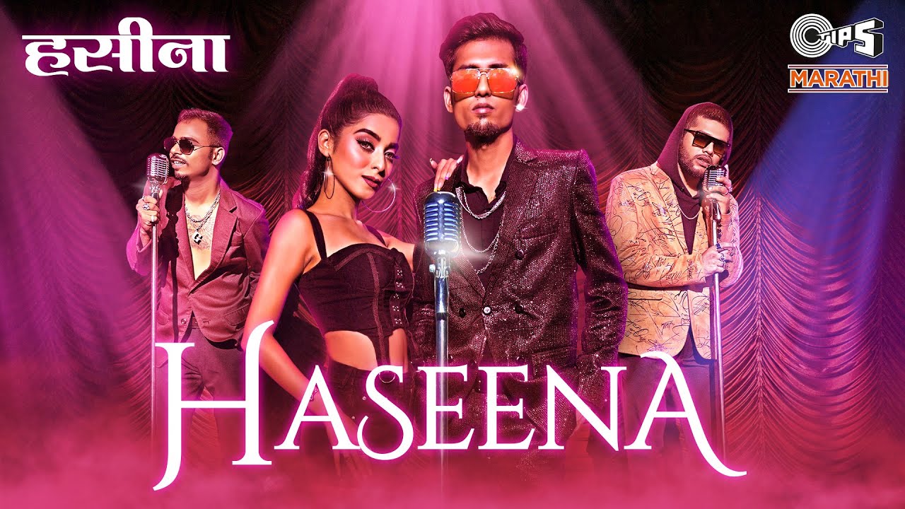 Haseena| Rajneesh Patel Lyrics