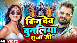 खेसारी लाल यादव | #khesarilalyadav #shilpiraj | सुपरहिट भोजपुरी वीडियो | Jukebox 2025