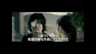 Running Wild Official Trailer 2006 (Kwon Sang-Woo)