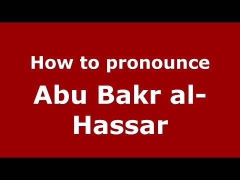 How to pronounce Abu Bakr al-Hassar (Arabic/Morocco) - PronounceNames.com