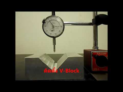 GD&T : How to measure Angularity