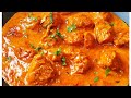 Chicken Tikka Masala Rezept Indische Rezepteوصفتہ صدور الدجاج