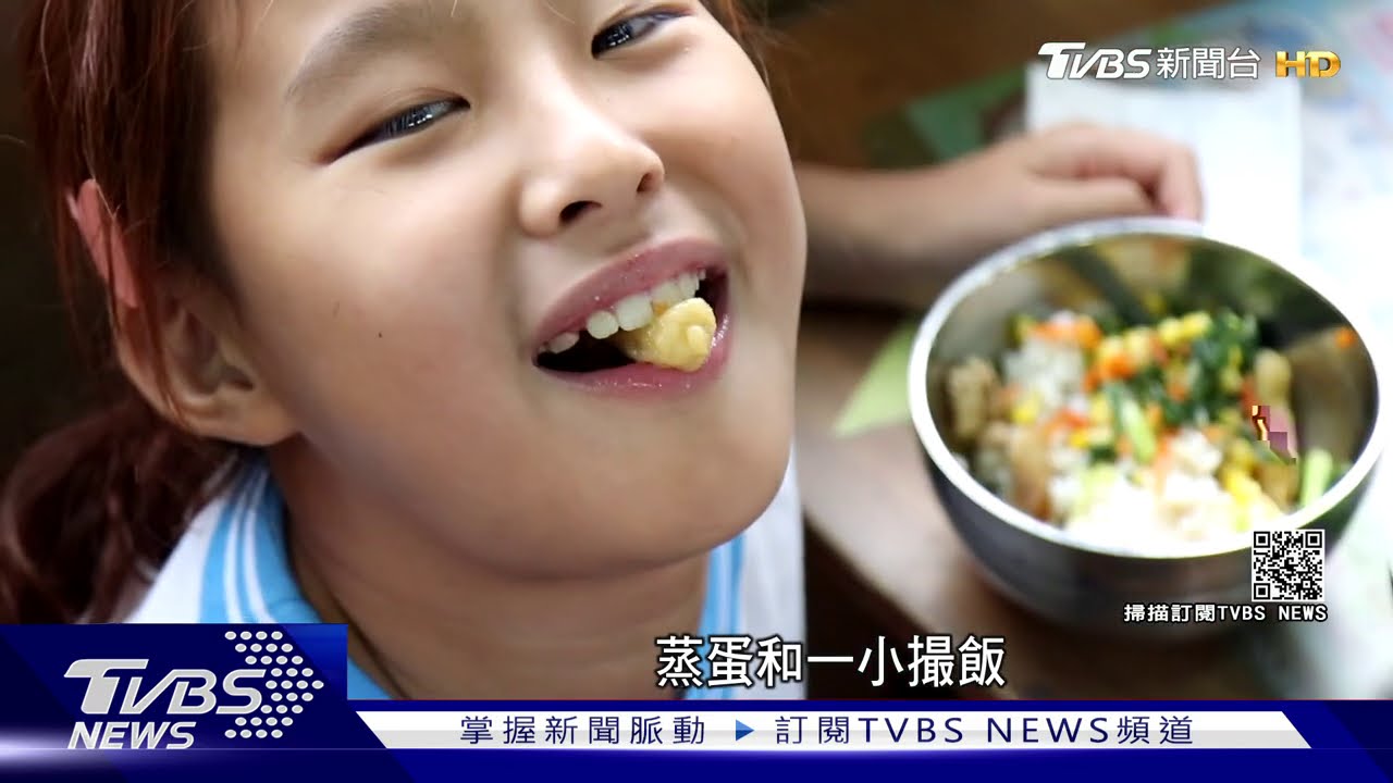 擋萊豬校園午餐低價揭密!偏鄉小學一餐食材16元怎撐