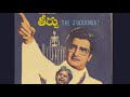 Telugu Old Movies List