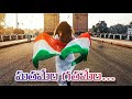 Bombay Mathamela Gathamela Manasunnanadu Telugu Lyrics