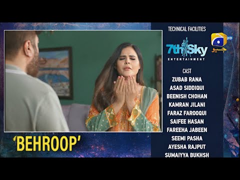 Behroop Drama Mega Episode Teaser | Behroop Drama 99&100 Episode Promo Review