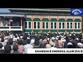 Sheikh Ul Alam Nund Reshi A Documentary