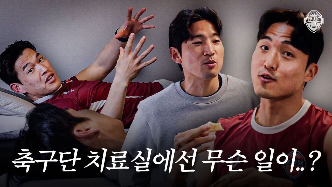 치료실에선 별의 별 이야기가 다 나온다더니... | 가고시마 마지막 에피소드