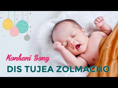 Dis tujea Zolmacho song lyrics | Konkani Happy B'day song | Goan Music #birthday #birthdaysong