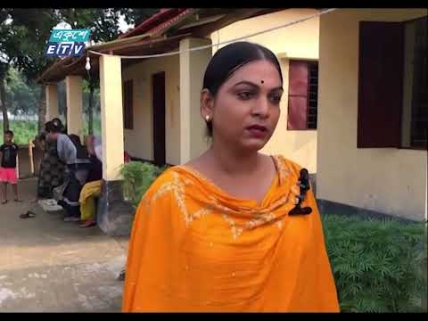আশ্রয়ন প্রকল্পে মাথা গোজার ঠাঁই পেয়ে উচ্ছসিত হিজড়ারা | ETV News
