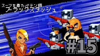 【Enter the Gungeon】プリゾナーやめます #15
