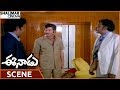 ఈనాడు సినిమా కృష్ణ ఉద్యోగులను అవమాని