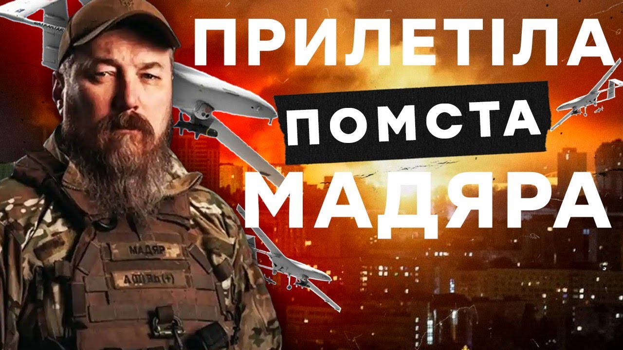 ОЦЕ ТАК ВЖАРИЛИ! БЛЕКАУТ у Ростові! Дрони СБС ВГАТИЛИ по болючому! У росіян ІС