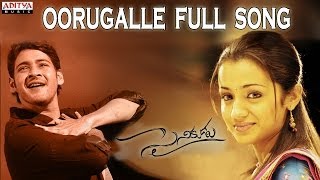 Oorugalle Full Song  II  Sainikudu Movie II  Mahesh Babu, Trisha | Telugu Melody Songs Oorugalle Full Song  II  Sainikudu Movie II  Mahesh Babu, Trisha | Telugu Melody Songs
