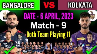 IPL 2023 | RCB vs KKR Playing 11 2023 | RCB vs KKR