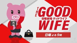 BooBoとBoonaによる1月の新ドラマのオマージュ☆絶賛放送中!!TBS