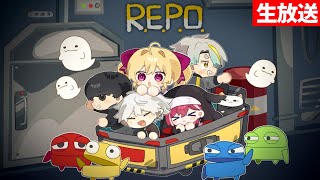 【REPO】あばよD（ダチ）C（コウ）【歌衣メイカ・k4sen・葛葉・鷹宮リオン・昏昏アリア・らいじん】