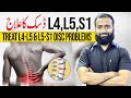 Avoid Surgery Treat L4 L5 L5 S1 Disc Problems Naturally Backpainreliefexercises