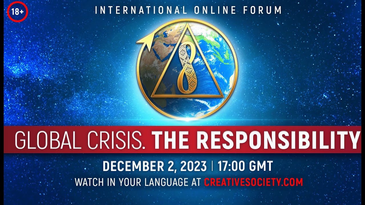 Global Crisis. The Responsibility | International Online Forum. December 2, 2023