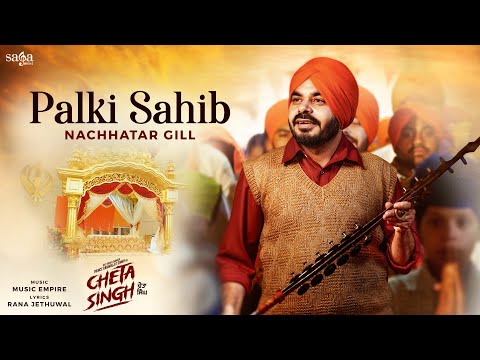 Palki Sahib From Cheta Singh