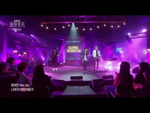 KBS 콘서트 문화창고 27회 네미시스 - 솜사탕