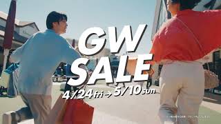 【公式】三井アウトレットパーク「GW SALE」横型ショート