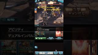メルゥ LV100