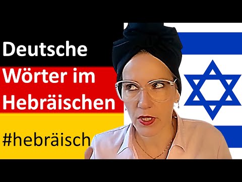 Sprich Hebräisch wie ein Israeli: 10 Deutsche Wörter in der Hebräischen Sprache