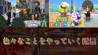 【生配信】色々なゲームをする配信なのよ